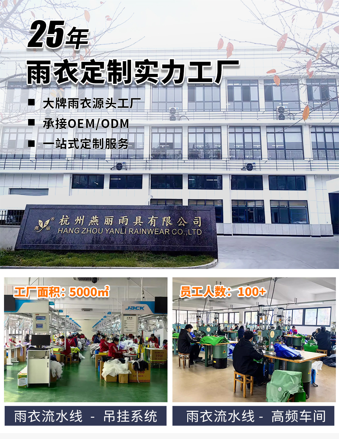 工厂定制_01.jpg
