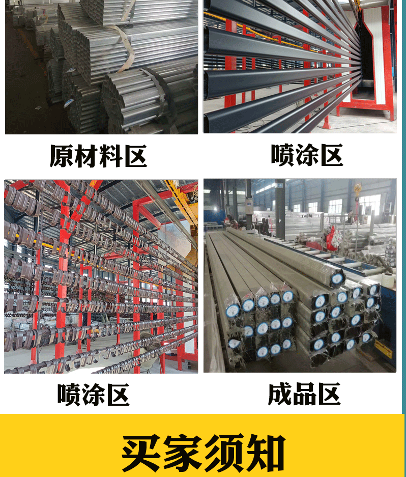 锌钢安全护栏