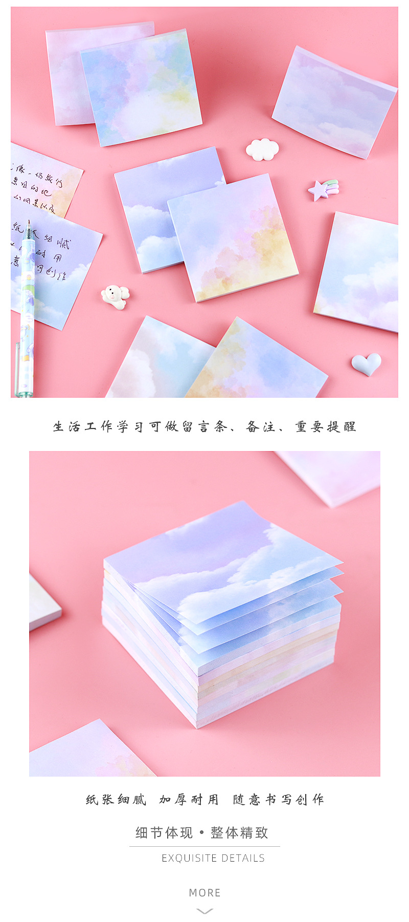 焕彩励志便利贴_04