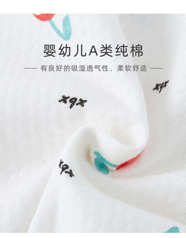 琵琶衣哈衣-详情_04.jpg