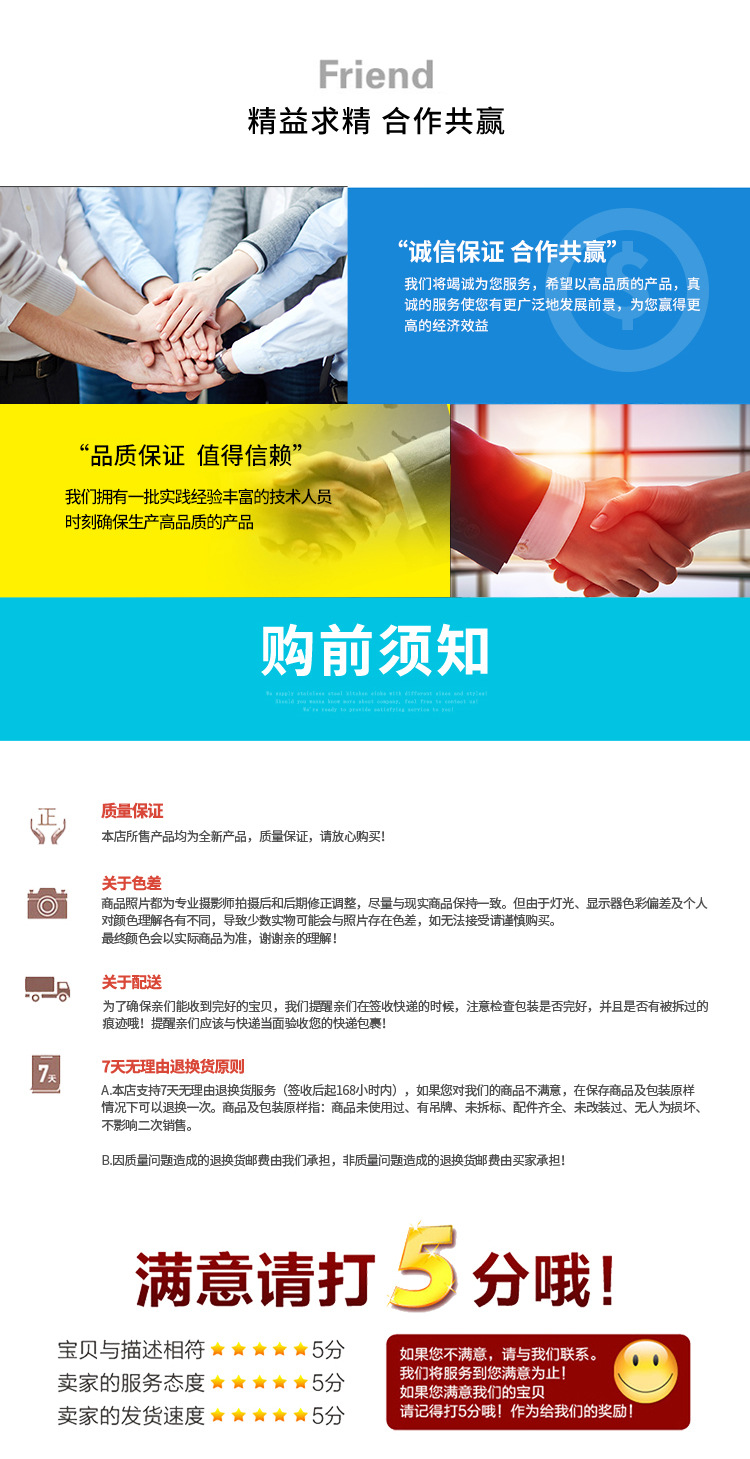 详情_12.jpg