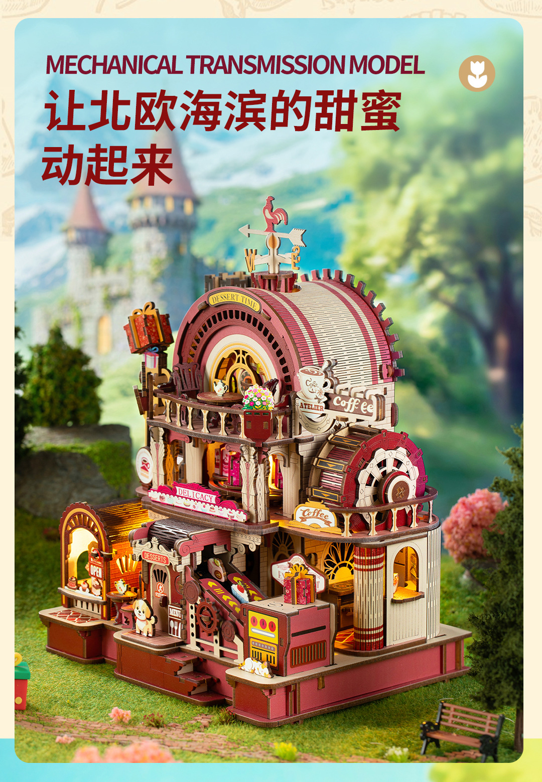 详情页 (3).jpg
