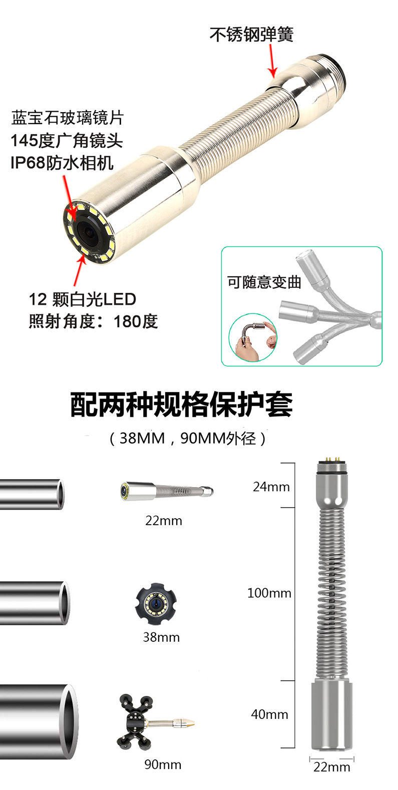 9寸通用详情_11