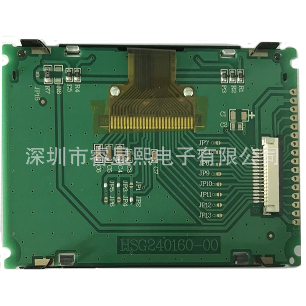 240160COB (1)