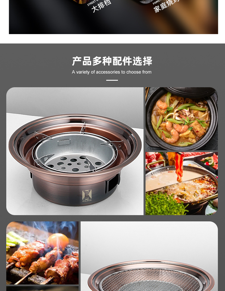 烤炉_07.jpg
