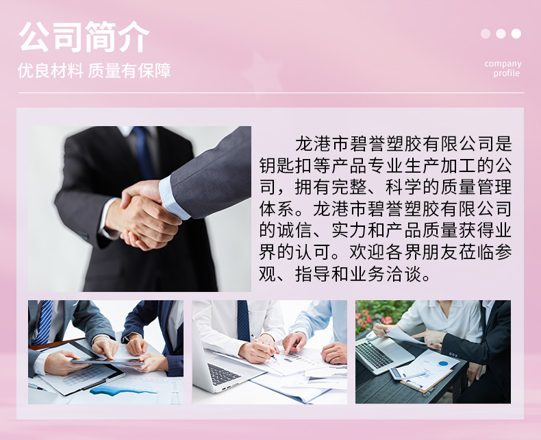 详情页_12