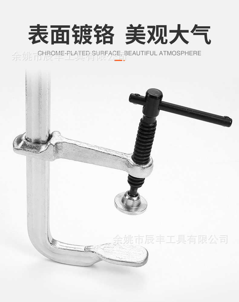 木工夹_03.jpg