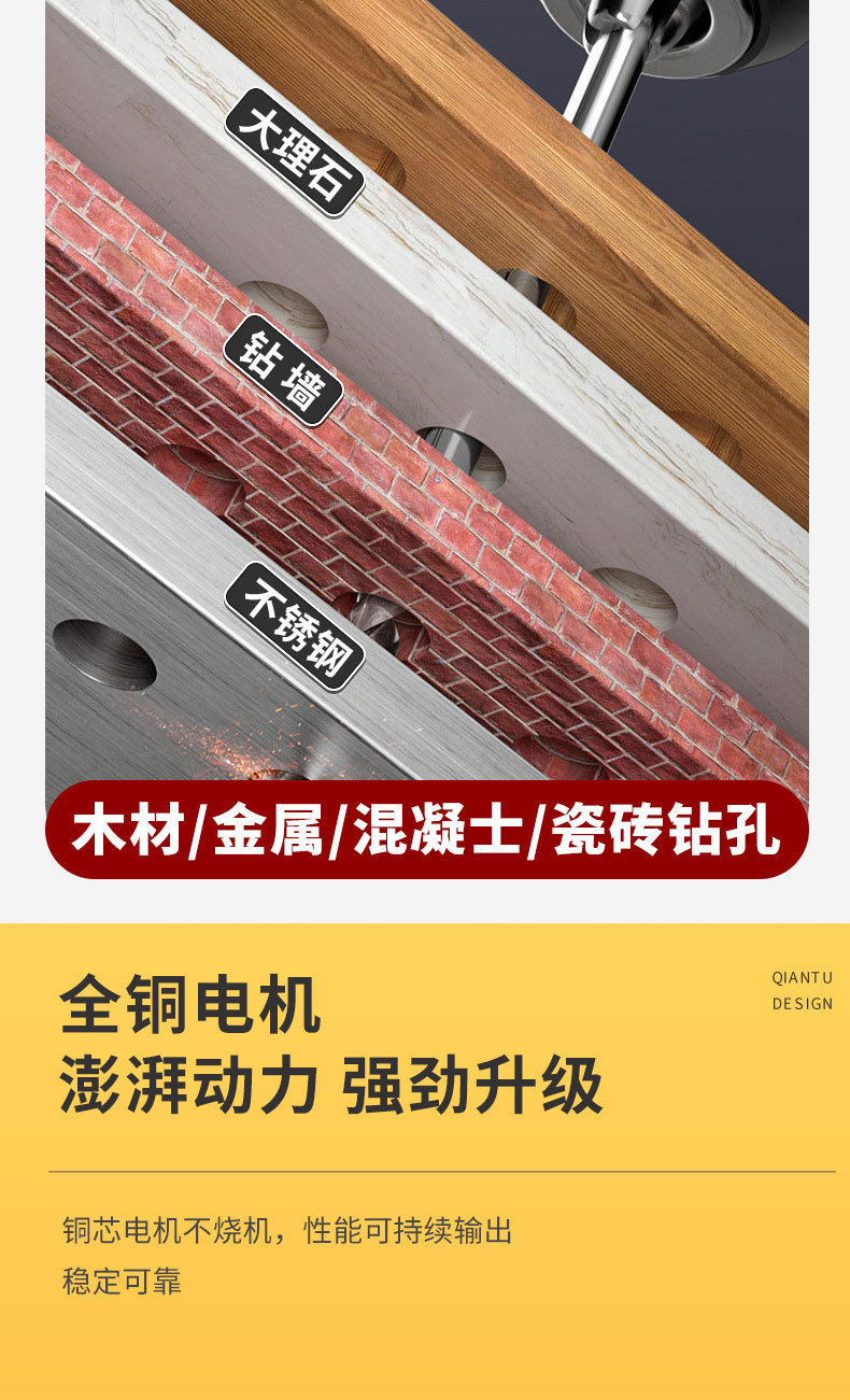 手枪钻