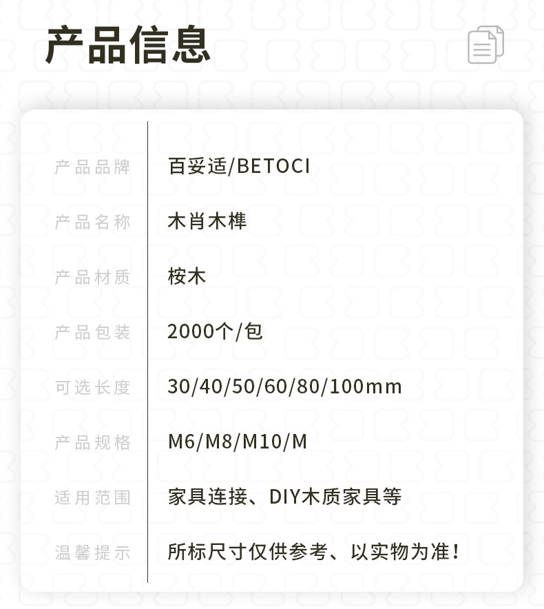 详情-恢复的_04.jpg