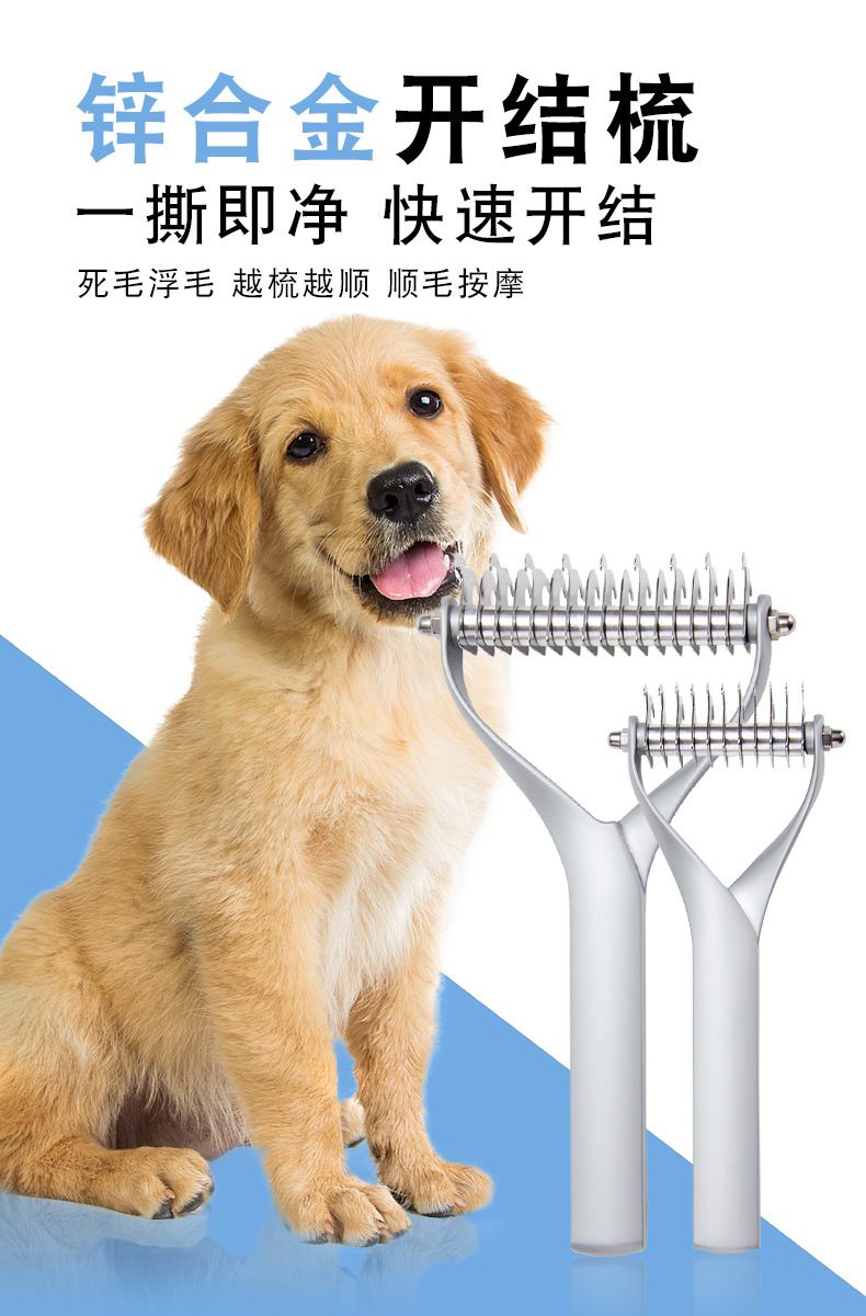 锌合金开结梳_01.jpg