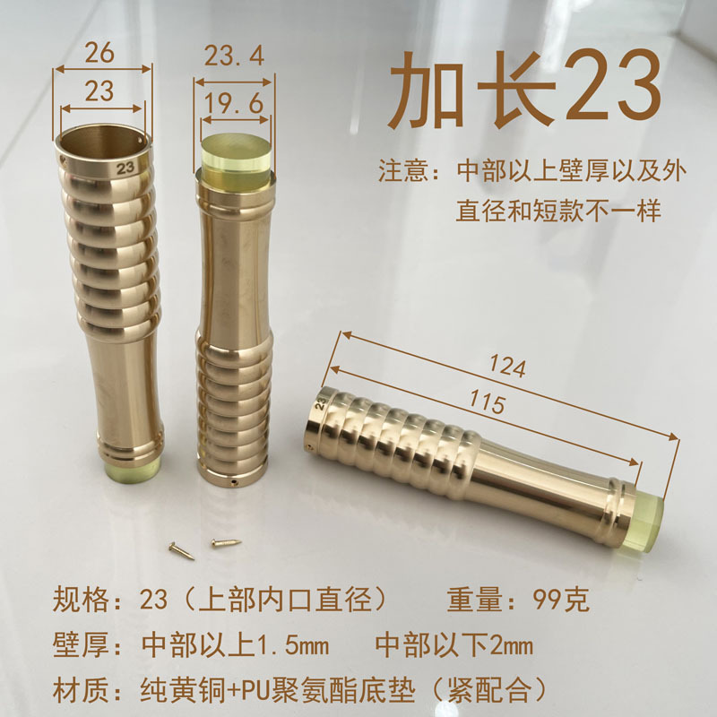 加长23大.jpg