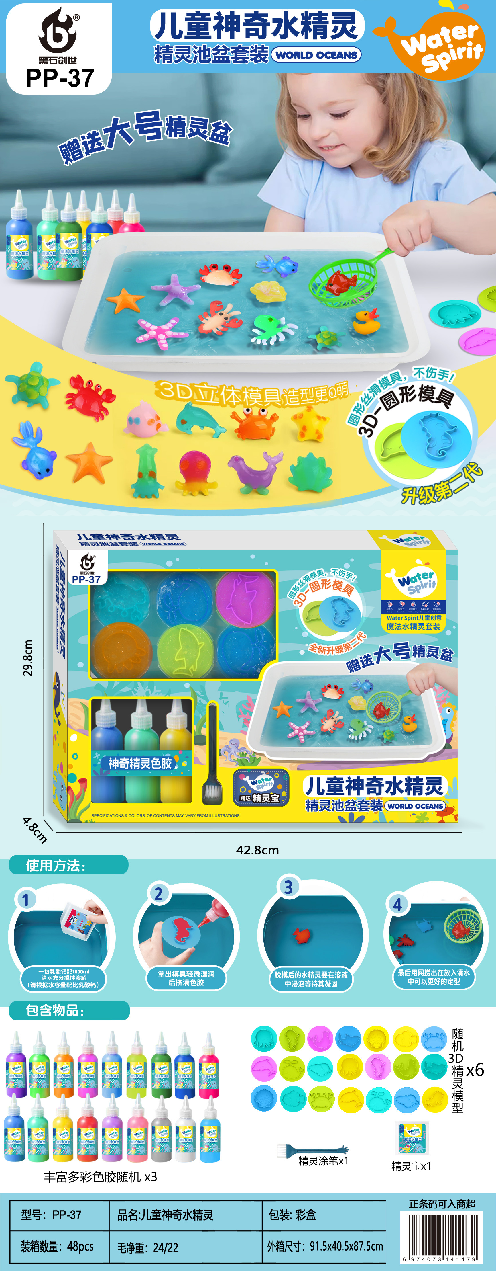 微信图片_20240513233616