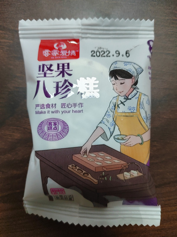 微信图片_20220919080643