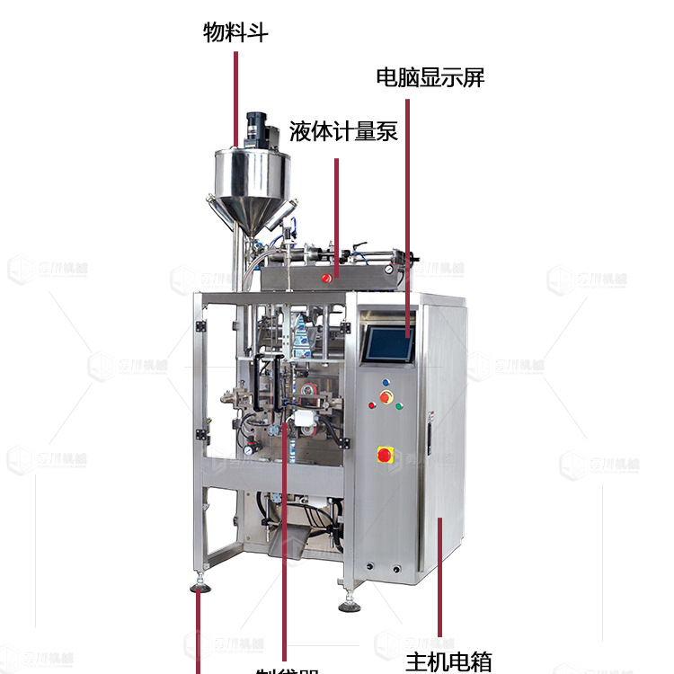 液体包装机_07.jpg