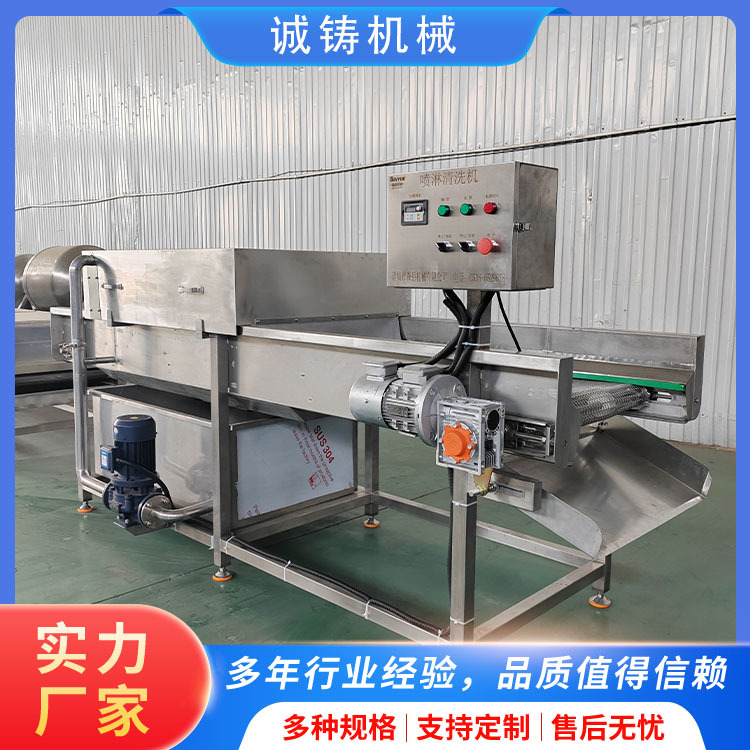 喷淋清洗1.jpg