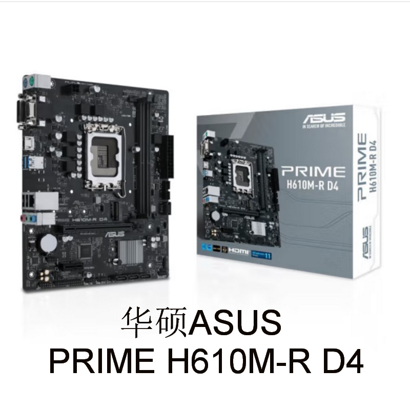 PRIME H610M-R D4_01
