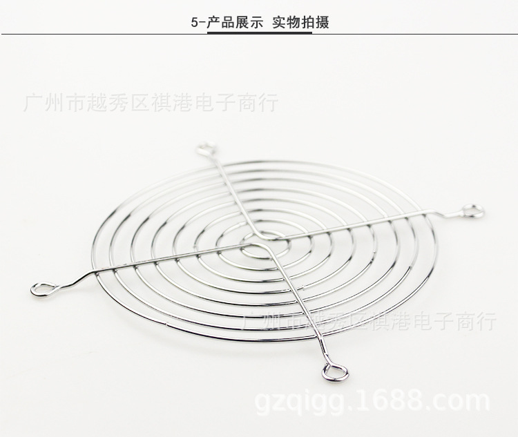 12CM铁网_05.jpg
