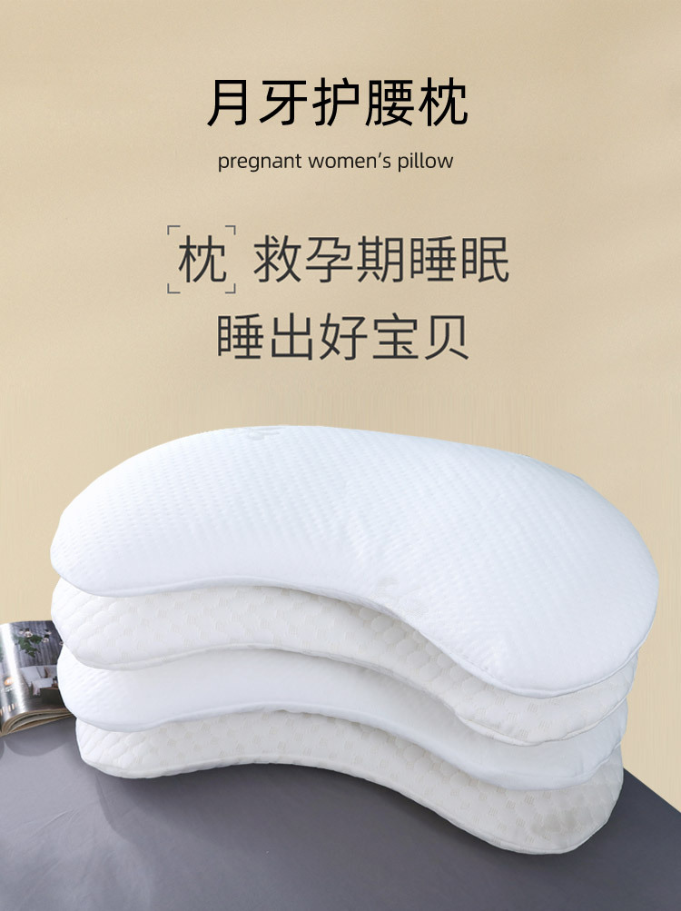 护腰枕_01.jpg