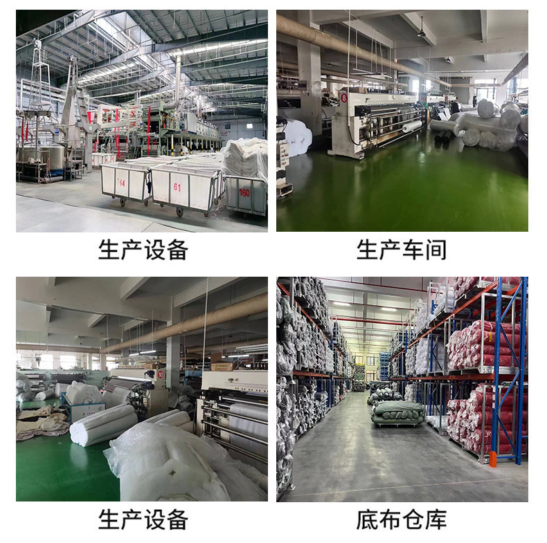 生产车间