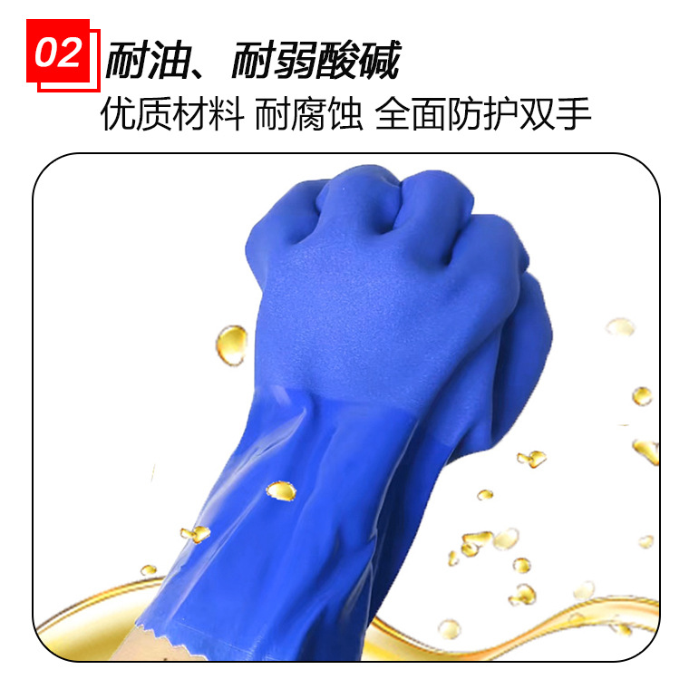 00262#舒耐特630蓝耐油手套内加绒_14.jpg