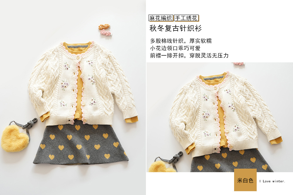 小花朵开衫11.jpg