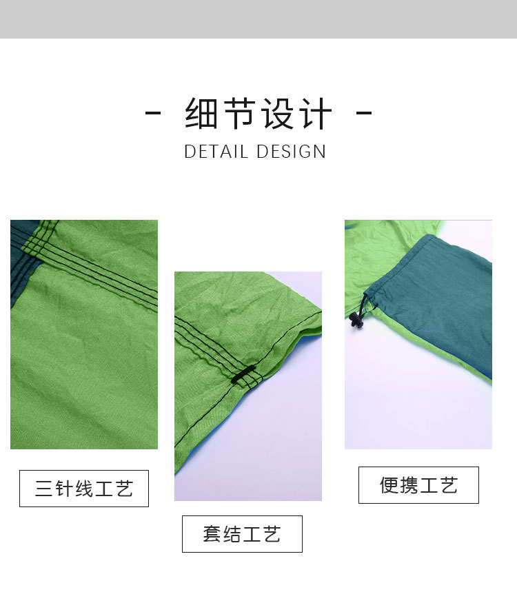 拼色_09.jpg