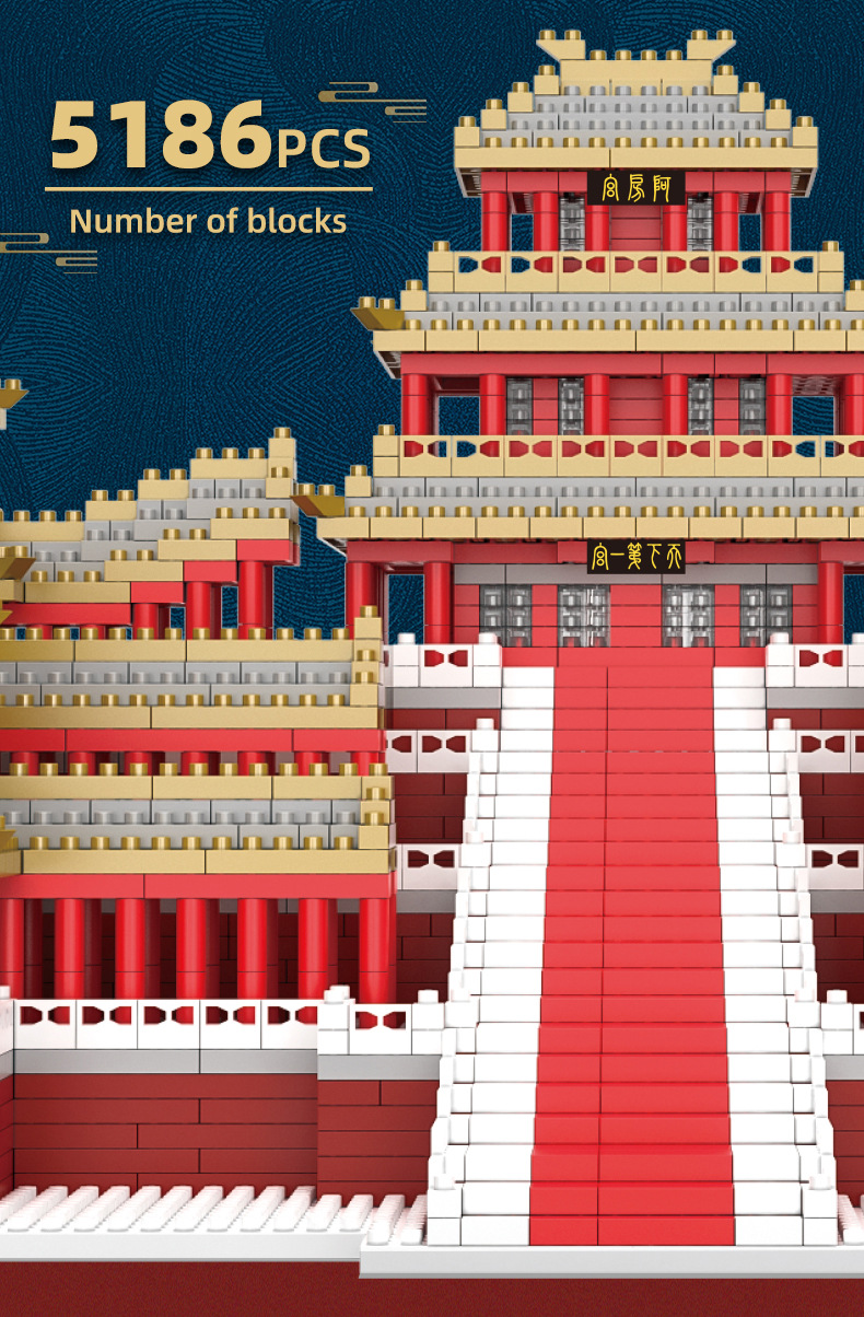 阿房宫&泰姬陵&黄鹤楼积木详