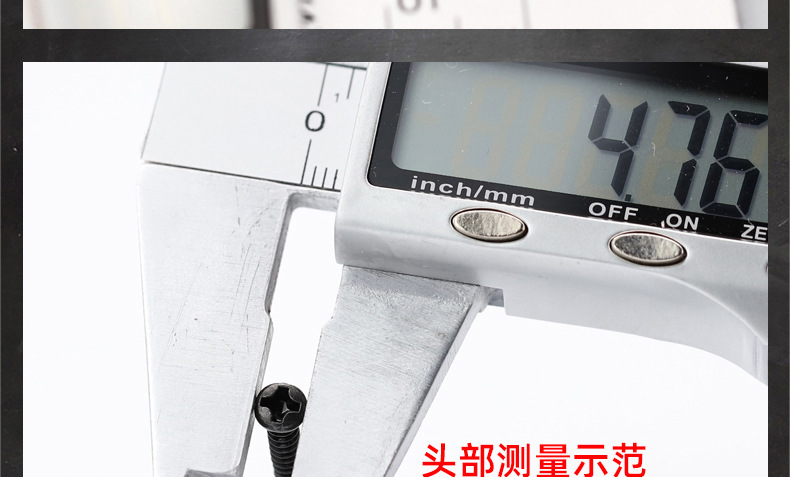 加硬镀镍PB十字圆头平尾自攻螺丝_03_21.jpg