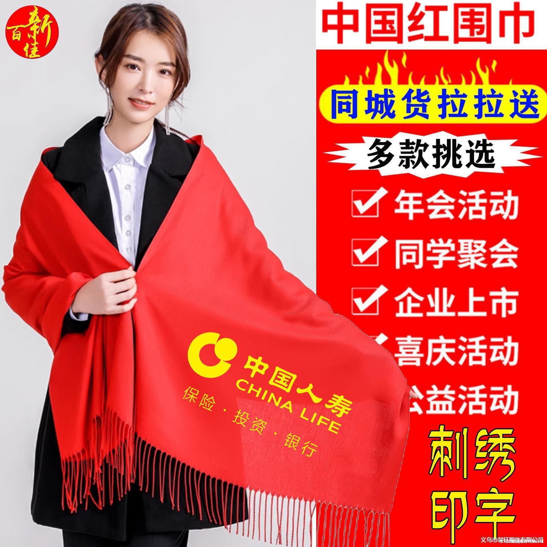 一键上货_20260118013030