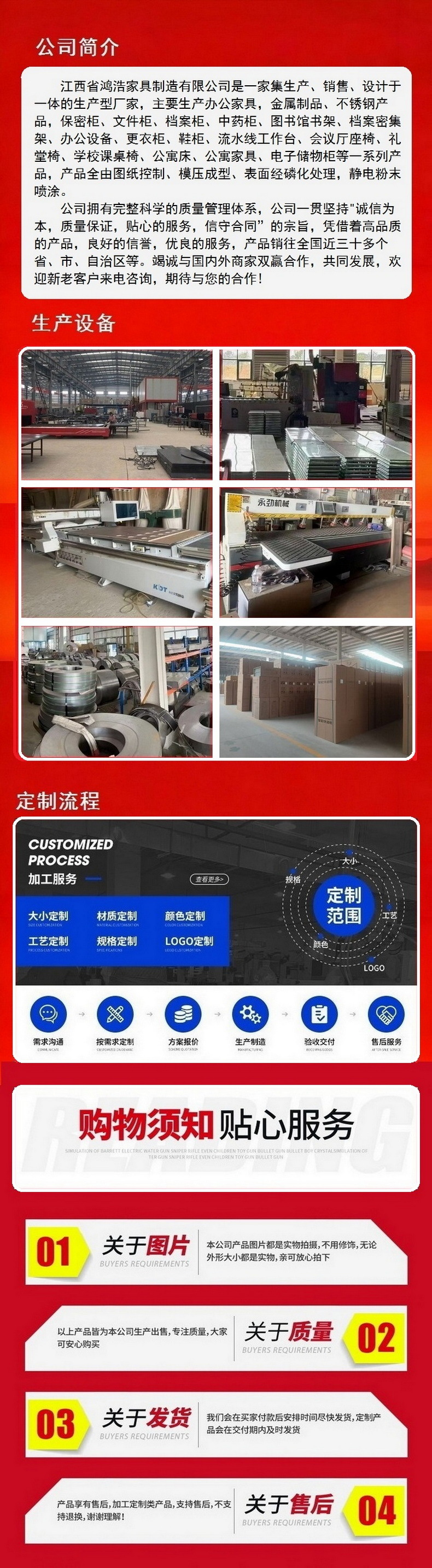 江西文件柜厂家定制南昌凭证柜储物柜档案柜批发