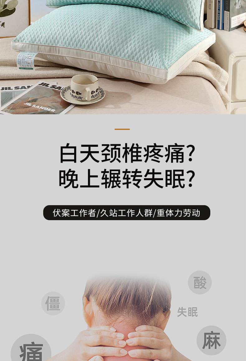 凉豆豆舒睡枕_02.jpg