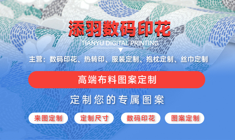 添羽阿里店铺详情设计_04