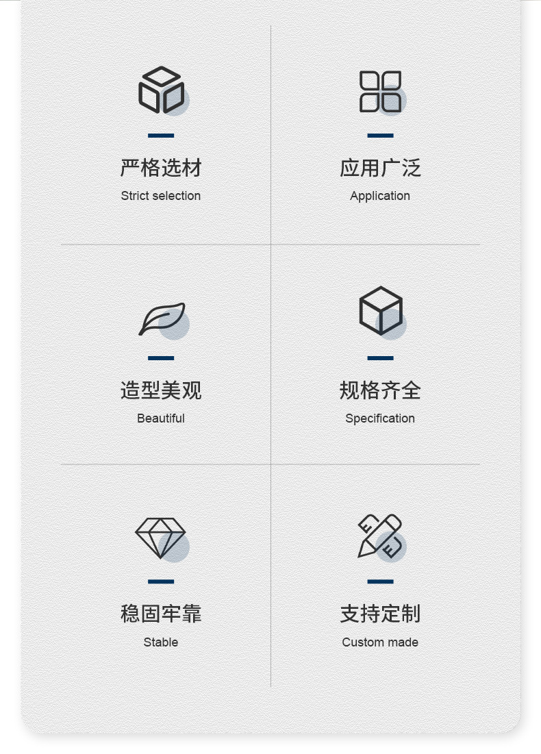 详情页_04
