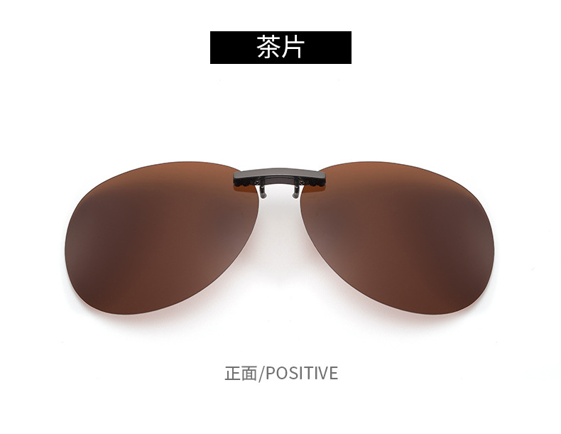 蛤蟆镜铝镁夹子