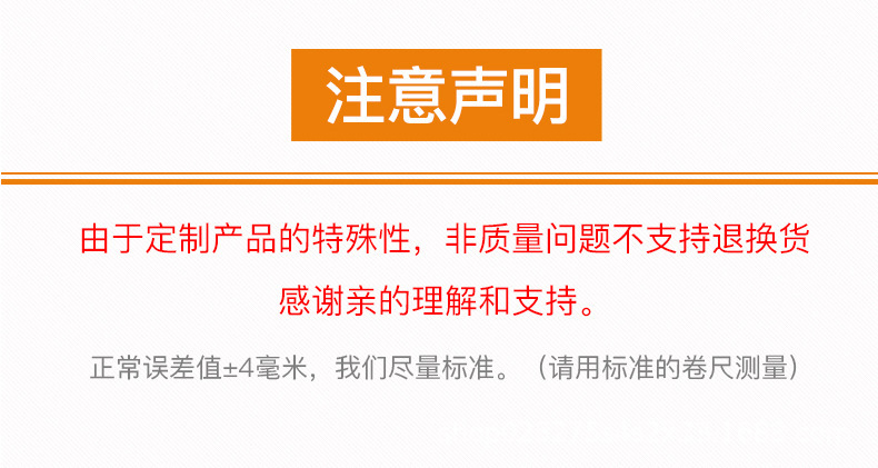 定制.jpg?x-oss-process=image/format,png