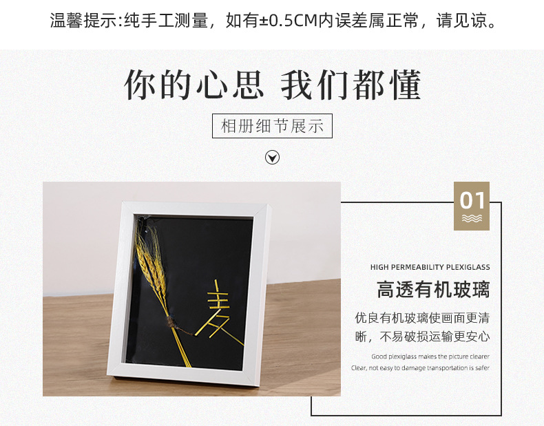 莱博特（相框）_09.jpg