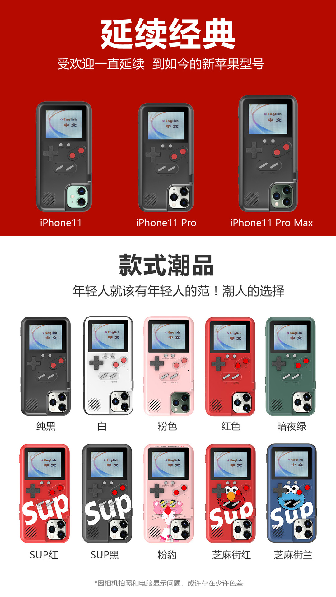 苹果14手机壳游戏机 (2).jpg