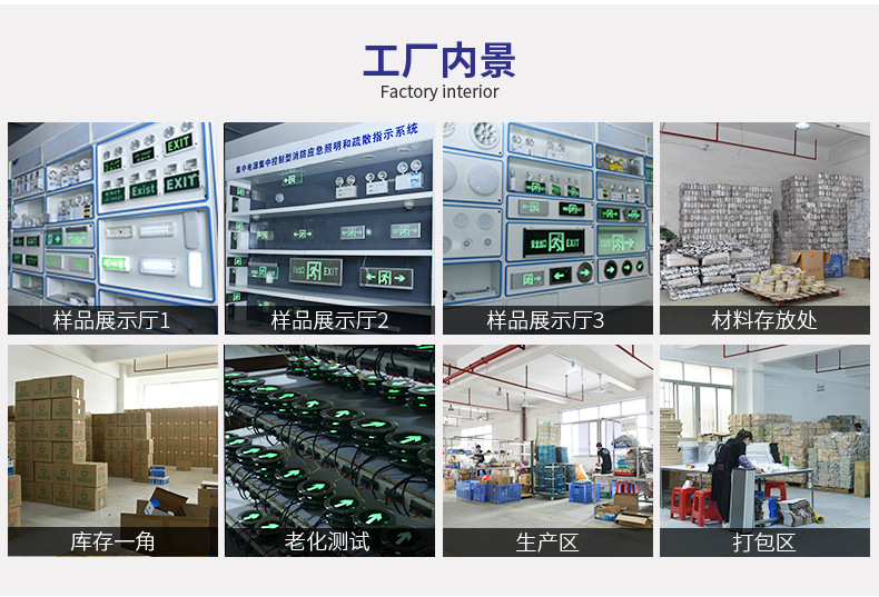 详情-_14.jpg