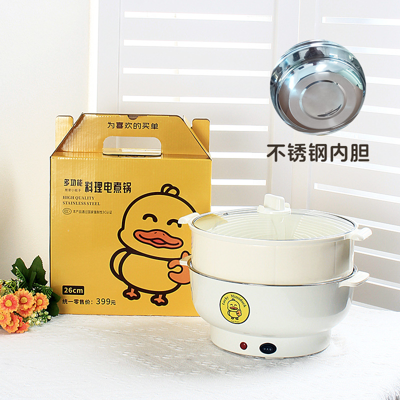 26白锅  sku 2   不锈钢内胆   双    鸭标.