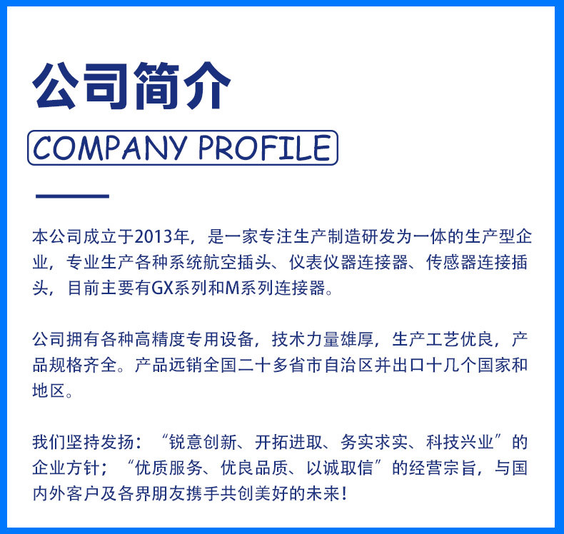 蓝色详情页定稿改_29