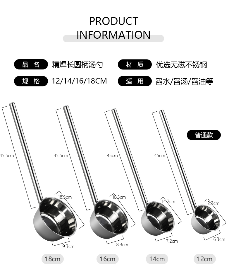 详情 水瓢 信息_01.jpg