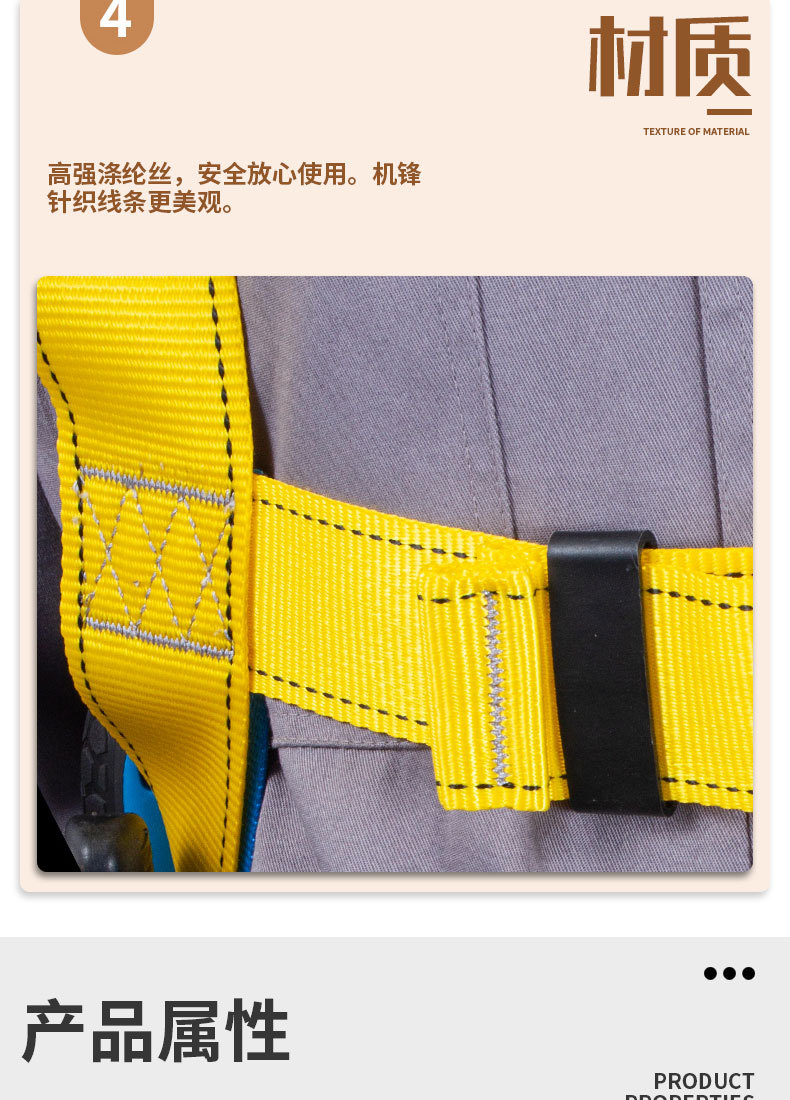 详情_08.jpg