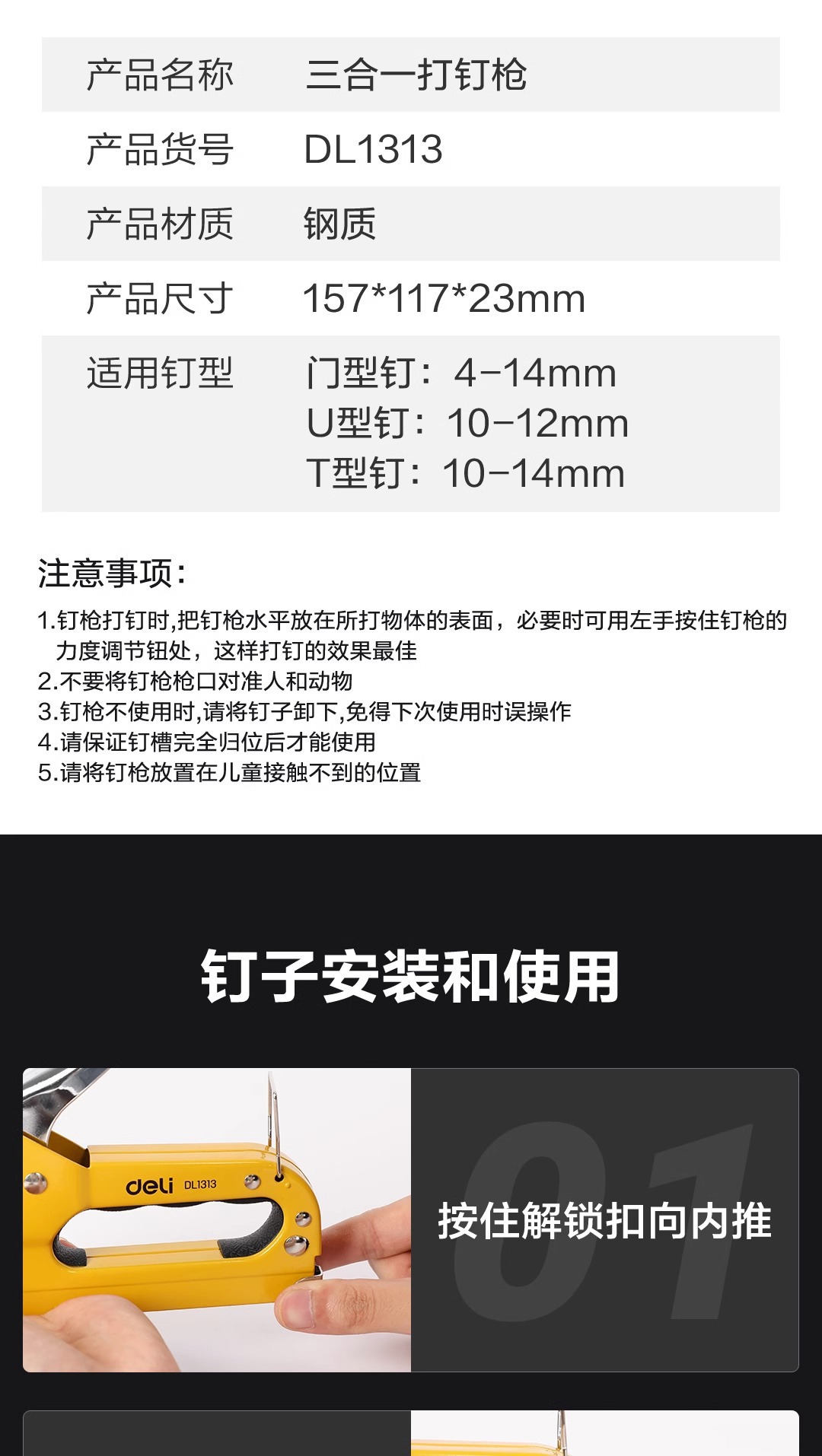 详情-11.jpg