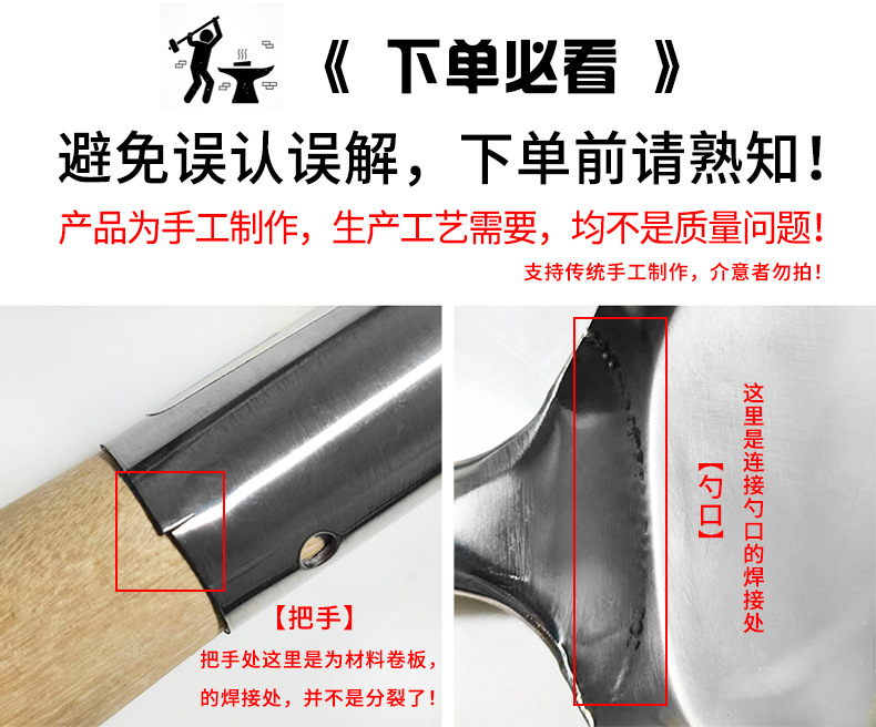 复制_不锈钢厨师锅铲酒店厨房专用菜铲子木钢柄长.jpg