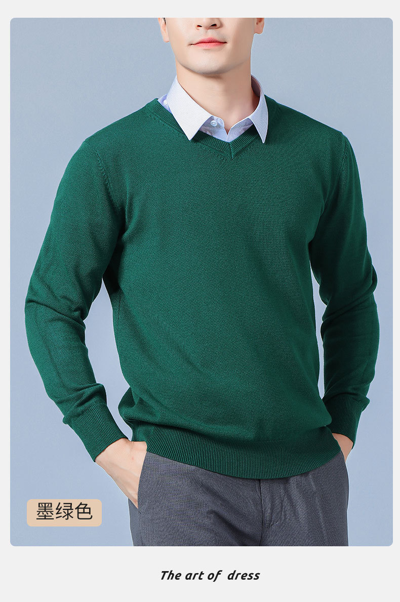 V领羊毛衫_19 (9).jpg