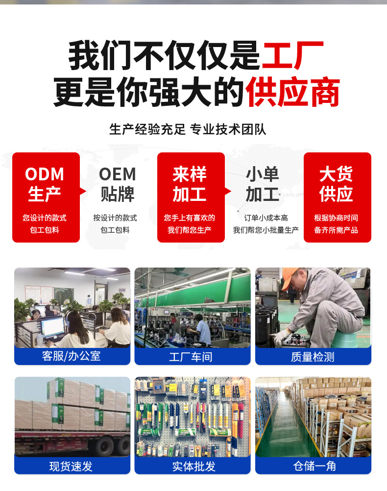 L型轮胎撬杠扳手_02