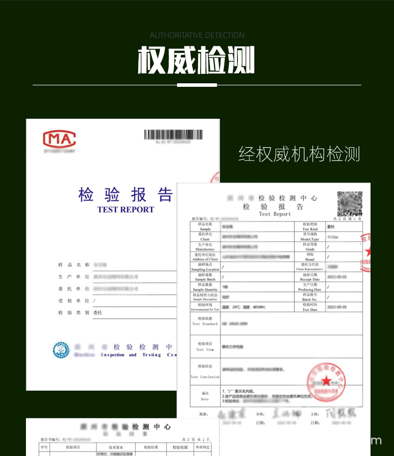 锦纶绳详情-_04.jpg