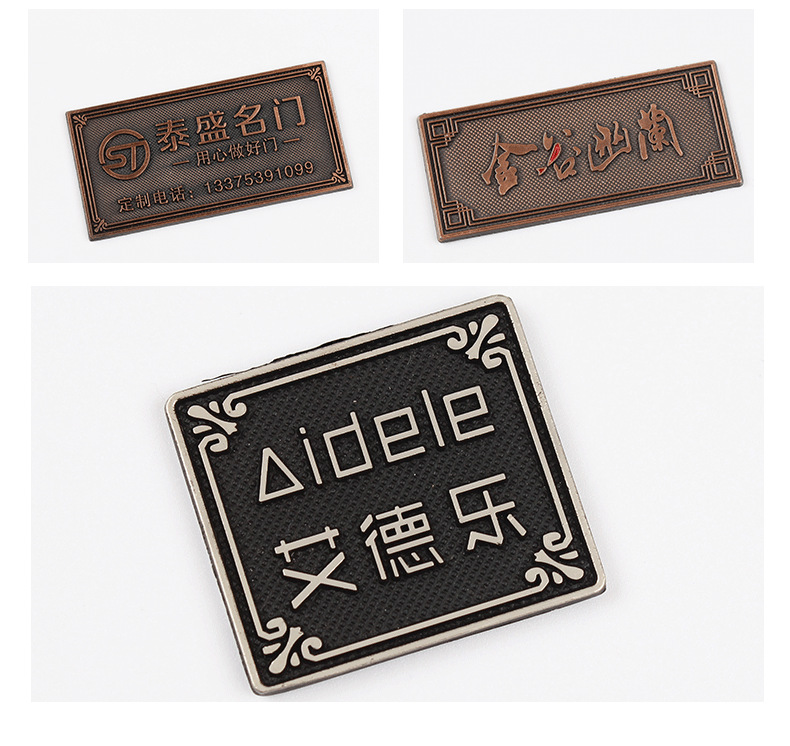 铭牌定制_16.png
