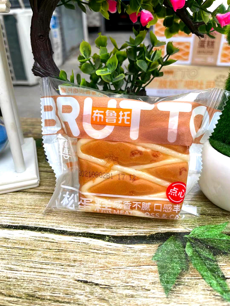 微信图片_20210906105122
