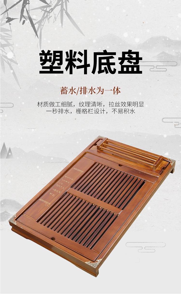 凯平-茶盘5_01.jpg